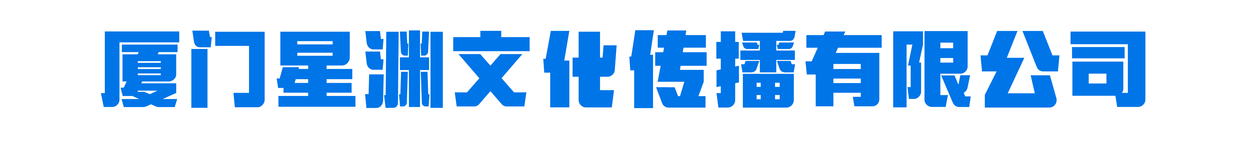 读舍